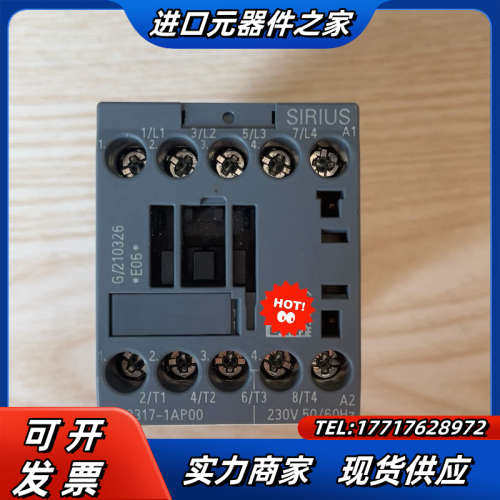 3RT2317-1AP00 230V，22A，德国进议价