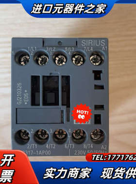 3RT2317-1AP00 230V，22A，德国进议价