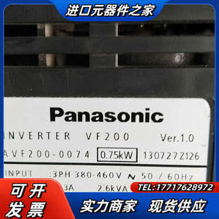 松议价 0072原装 AVF200 0074