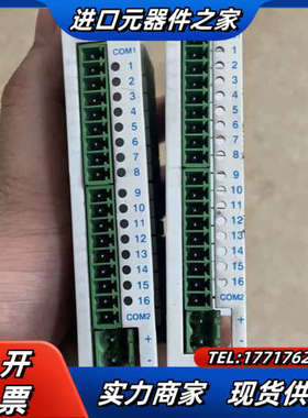 SETEX PLC DM016模块，功能议价