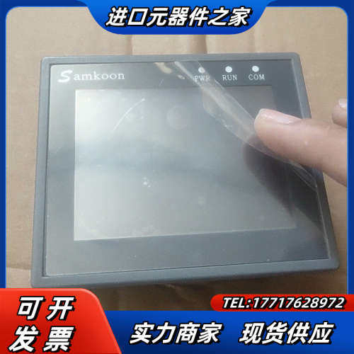 显控触摸屏SK一 035UE成色如图  功能  ，议价