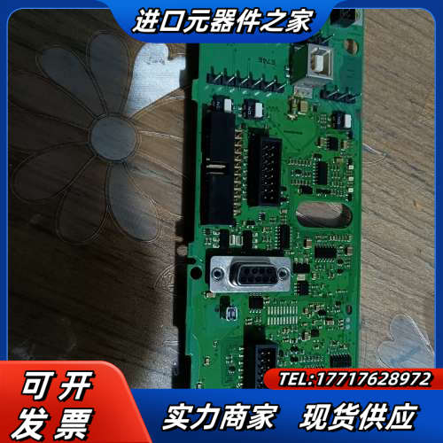丹佛斯变频器原装主板130B7715 /07/R01，功议价