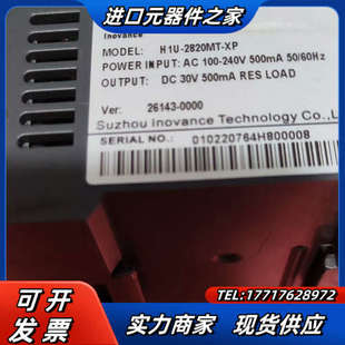 议价 功能 H1u−2820MT