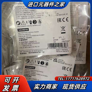 3UF7901-0AA01-0 存储器模块 用于参数设置议价