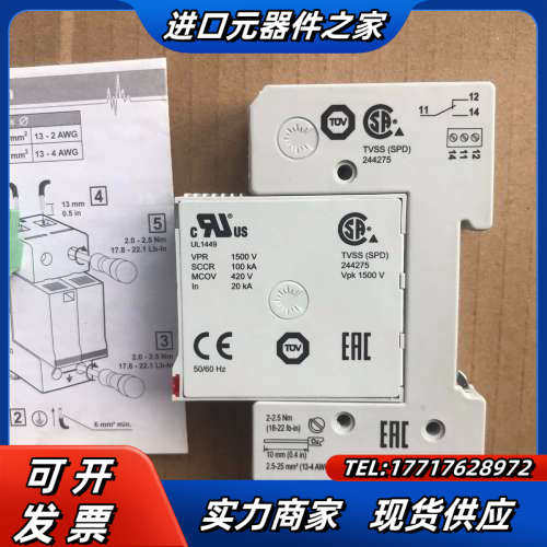 CITEL防雷器DS41S-690 DS40-690，全新正议价