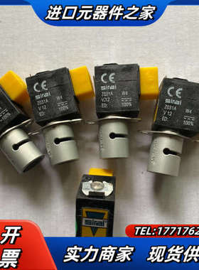 意大利SIRAI夹管阀ASCO电磁阀S10410 Z031A议价