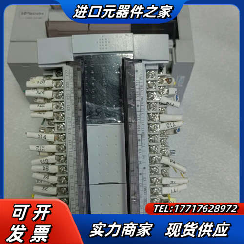 维控PLC主机，LX5V-2416MT-A议价