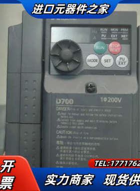 变频器FR－D720S－1.5K－CHT回来的功能议价