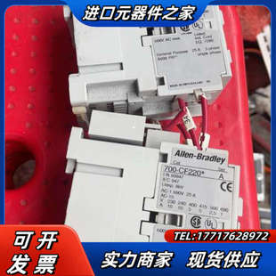Allen－Bradley 700－CF22议价 接触器