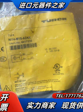 NI14-M18-AD4X全新原装正品图尔克传感器，TURC议价