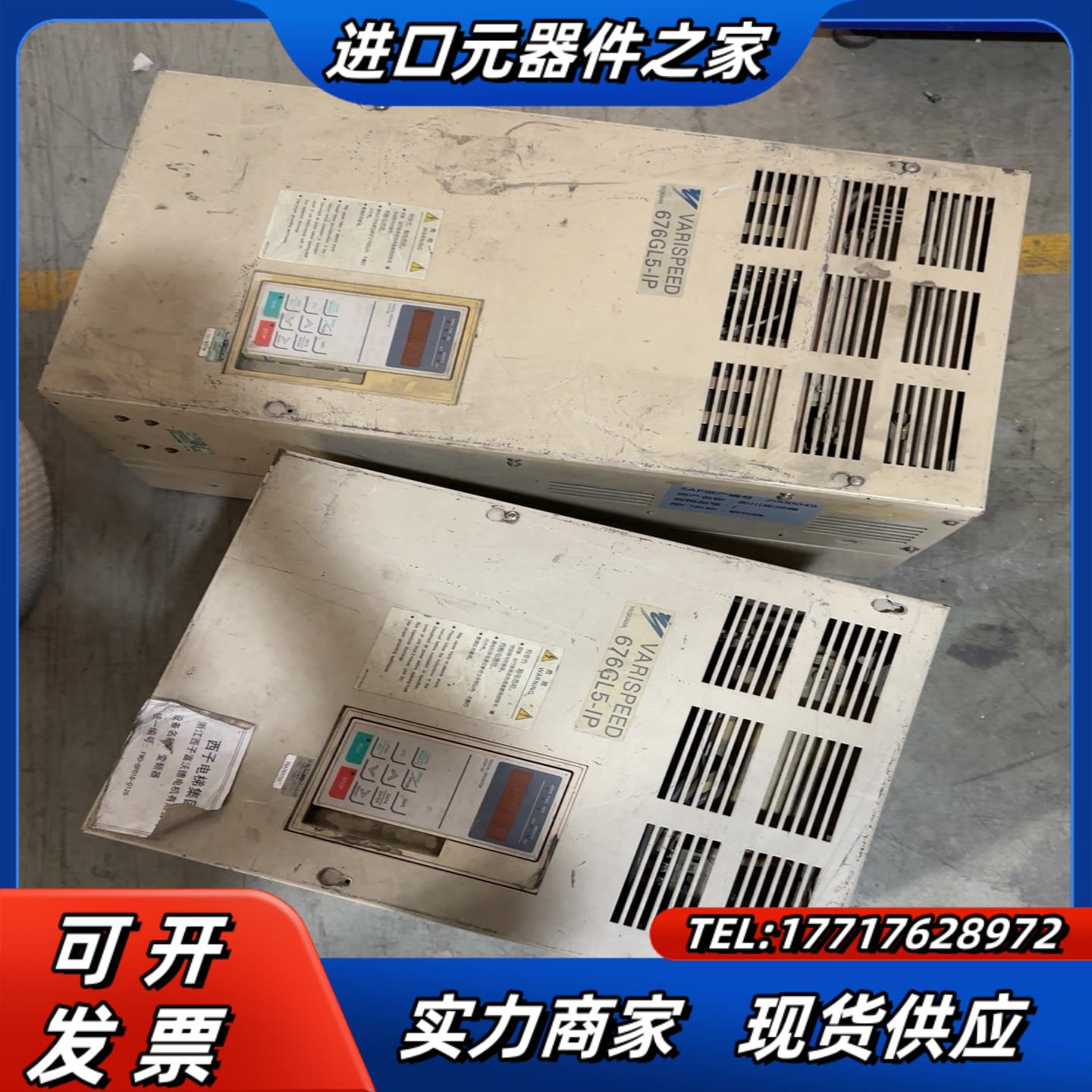 安川变频器 CIMR-L5IP4030  30KW   议价