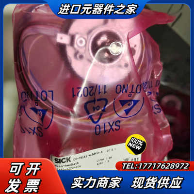 1037071 SRM50-HFA0-K21 伺服反馈编码器议价