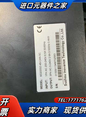 变频器MD200S0.4B-CAN-CS，54台议价