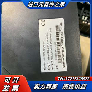 54台议价 变频器MD200S0.4B CAN