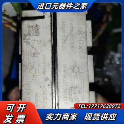 众辰变频器模块GD450HFY120C2S/060004EP议价