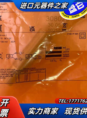 IGT205易福门电感式接近开关 IFM全新原装正品议价
