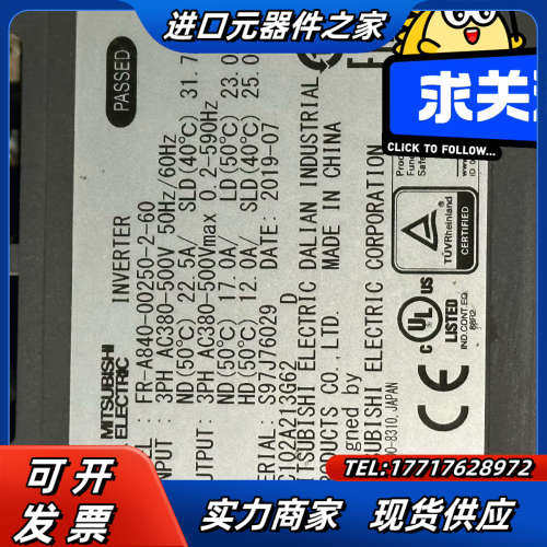 A840变频器7.5KW/11KW议价,3C数码配件,隔离器/耦合器,淘宝优惠券,粉丝福利购,淘宝优惠卷
