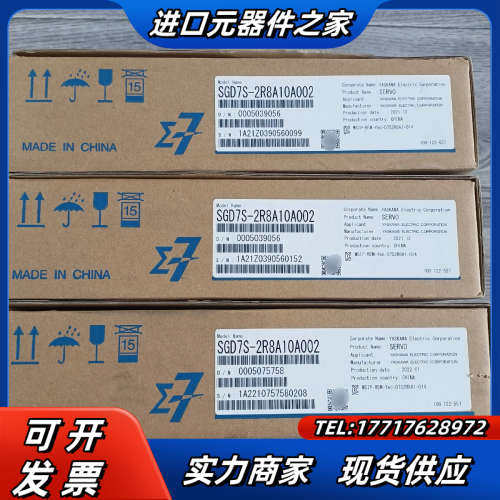 伺服驱动器SGD7S-2R8A10A002，议价