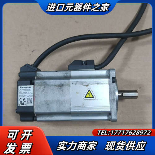 MSMJ022G1VA5伺服电机200W低惯量带刹车，可议价