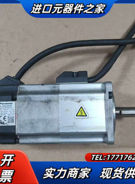 MSMJ022G1VA5伺服电机200W低惯量带刹车，可议价
