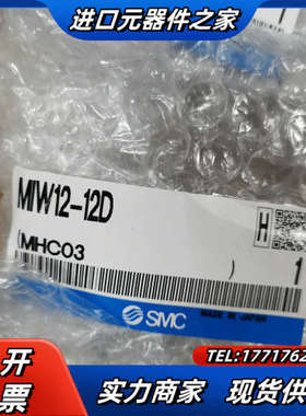 全新原装 MIW12-12D 挡料气缸，全新原装正品，议价