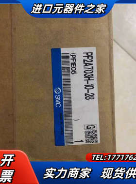 原装正品 PF2A703H-10-28 实物照.现货销售议价