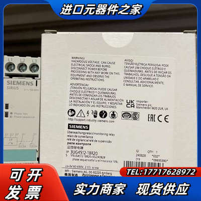 3UG4512-1BR20  模拟监控继电器 断相和相序 3议价