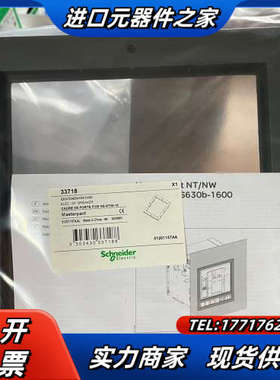 门框  MT NS MVS MTZ框架塑壳 通用，33议价