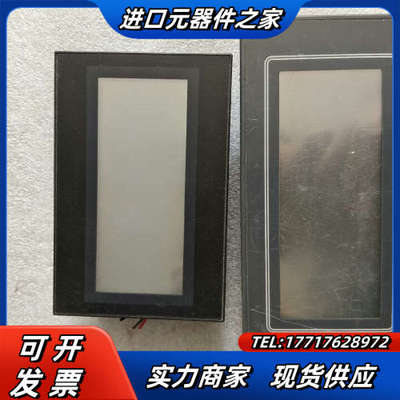 触摸屏外壳如图有瑕疵了，AIG02LQ02D,有显示。配议价