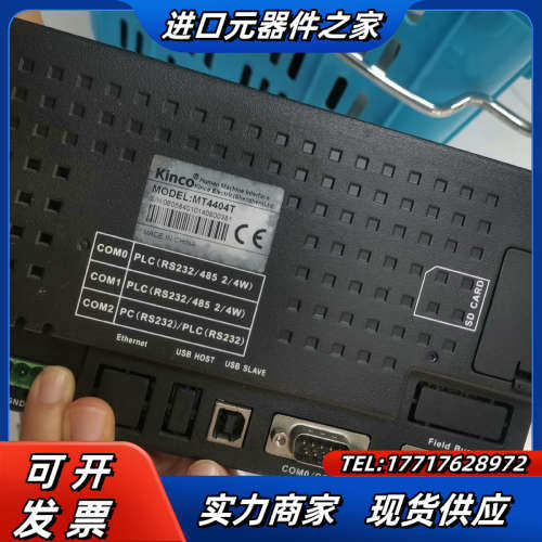 步科触摸屏MT4404T，实图拍摄，功能正常，有三个，200议价