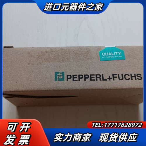 倍加福PLC模块PEPPERL + FUCHS  VAA-4议价
