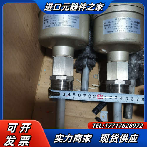 全新思派静电容物位计 SE-13-150 SUS304被覆P议价
