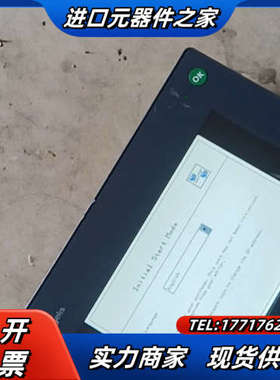 施奈德HMXU3512人机触摸屏，议价