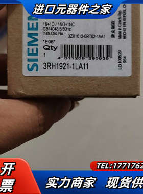 接触器  3RH1921-1LA11议价
