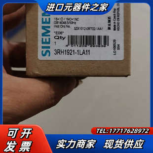 接触器 1LA11议价 3RH1921