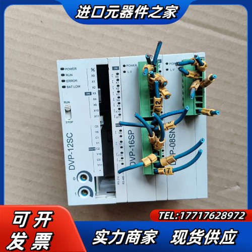 DVP16SPR11，DVP08SN11R，pLc，议价