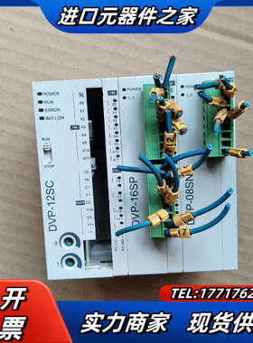 DVP16SPR11，DVP08SN11R，pLc，议价