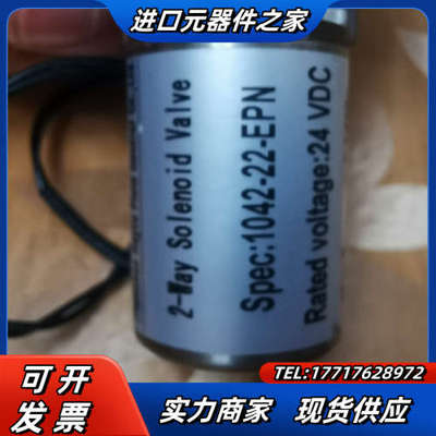 keyto肯拓1042-22-EPN大通径电磁阀24V品议价