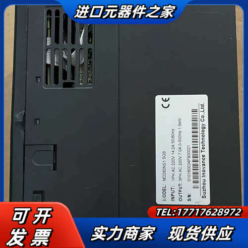 变频器MD280NS1.5GB  功能测试完好 议价