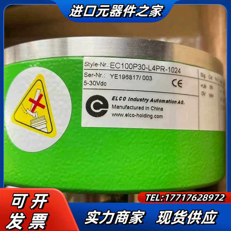 EC100P30-L4PR-1024 全新原装ELCO宜科编议价