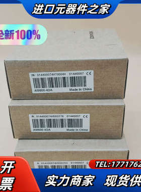 AM600-4DAPLC模块顺丰全新原装，议价