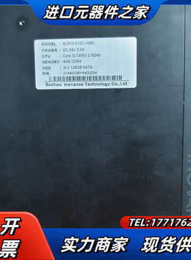 PLC，AC810-0122-UORO，成色如图，功能议价