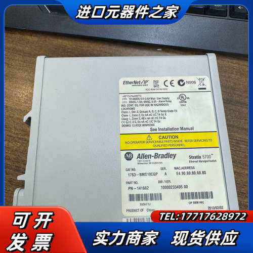 1783-BMS10CGP 以太网扩展交换机17议价