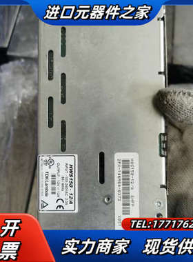 TDK兰达HWS150-12A没用过带议价