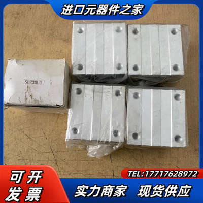 开口型箱式直线滑块SBR30UU议价