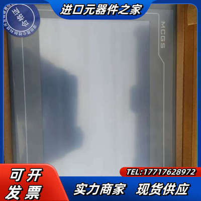 全新正品TPC1031kt昆仑通泰昆仑技创量大议价