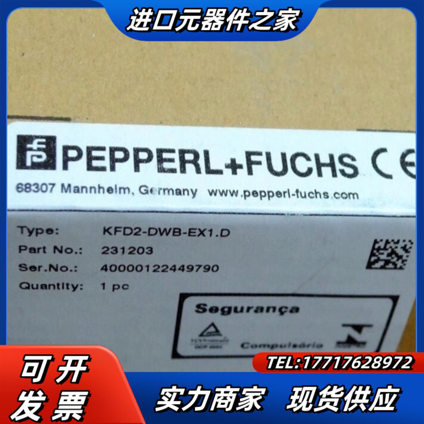 P+F KFD2-DWB-EX1D 倍加福全新频率转换模块议价