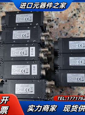 泰利工业相机 cs5260bd  cs8420i  相机议价
