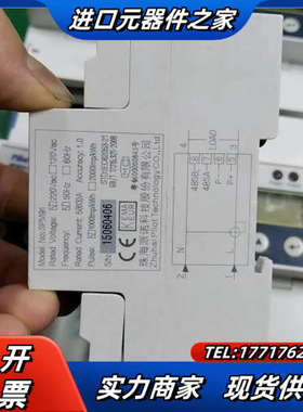 珠海派诺SPM91单相SPM93三相电表，原装正品议价