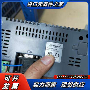 043FE 043HE 仓库议价 显控触摸屏